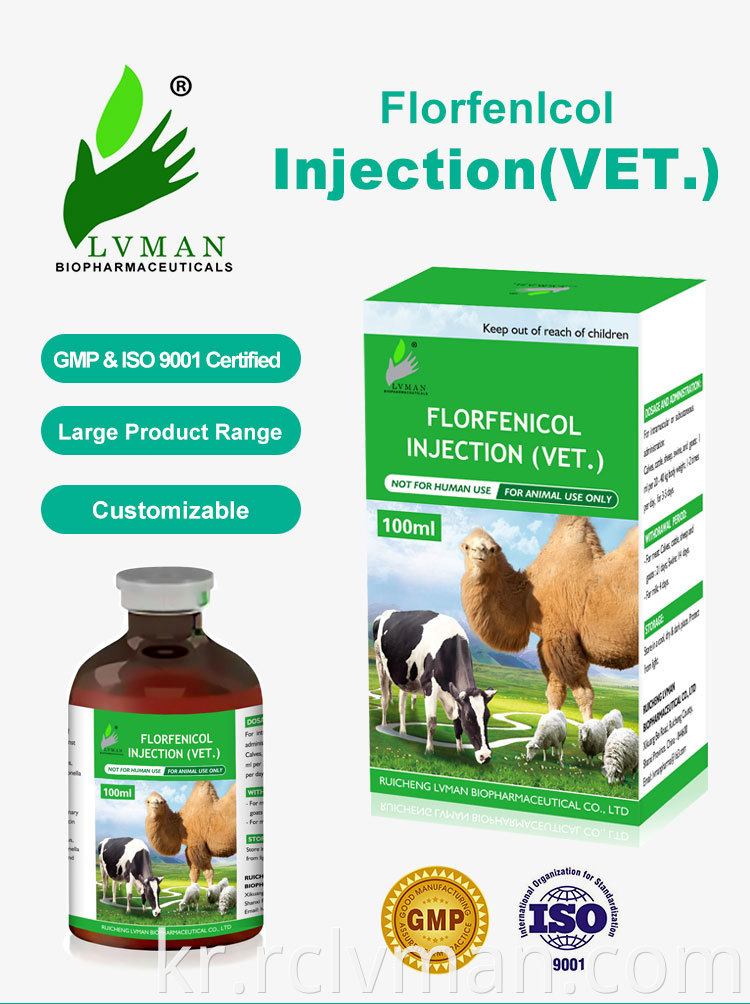 Florfenicol Injection 01